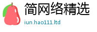 777788888888管家婆但7777788888精准新奥马会传
